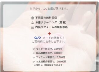 キャンペーン 2023/01/09 キャンペーン 2023/01/09