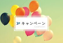 ごえん組の「おこころ配り」 ごえん組の「おこころ配り」