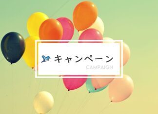 ごえん組の「おこころ配り」 ごえん組の「おこころ配り」