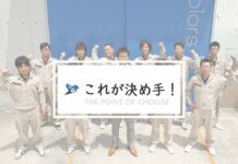 外壁塗装…、どこに頼もうかとお悩みの方! 外壁塗装…、どこに頼もうかとお悩みの方!