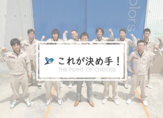 外壁塗装…、どこに頼もうかとお悩みの方! 外壁塗装…、どこに頼もうかとお悩みの方!