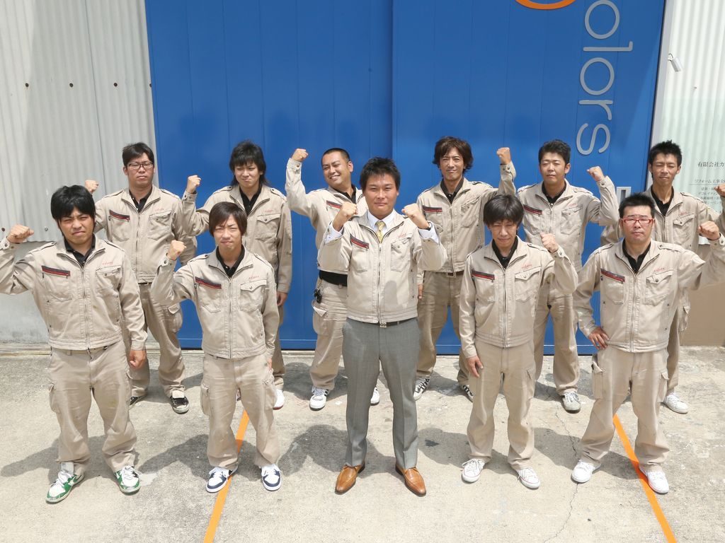 ごえん組 ごえん組